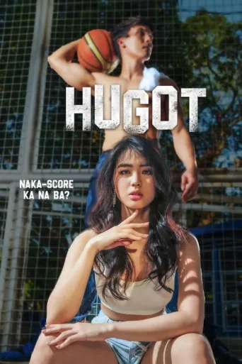 Постер Hugot