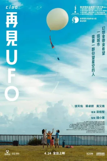 Ciao UFO afişi