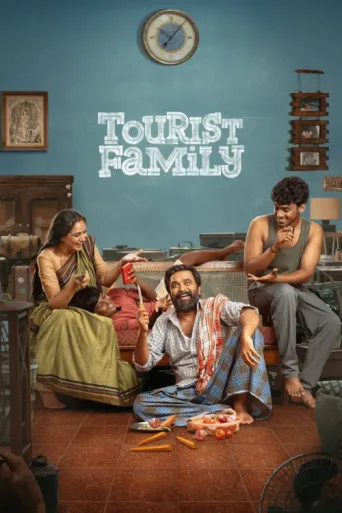 ملصق Tourist Family