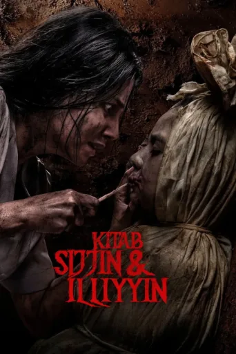 Póster de Kitab Sijjin & Illiyyin