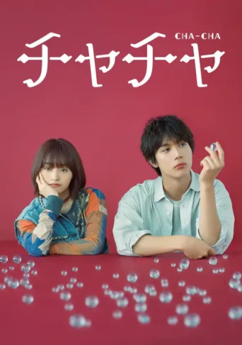 Poster for Cha-Cha
