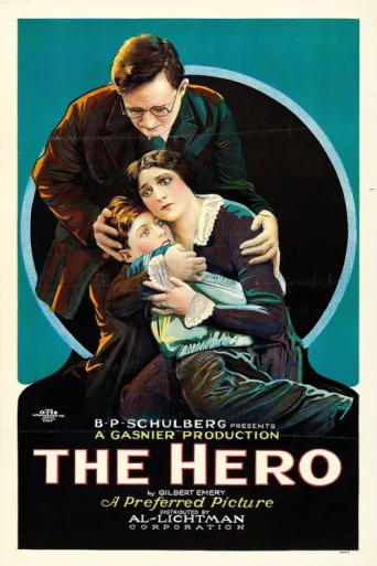 ملصق The Hero