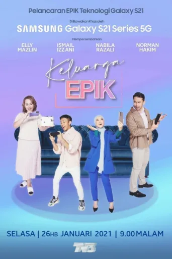 ملصق Keluarga Epik
