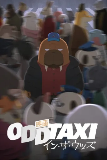 Póster de ODDTAXI in the Woods