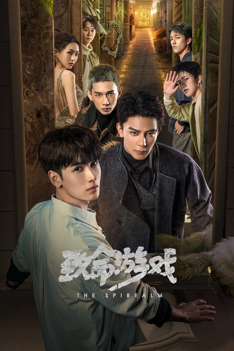 Credit poster