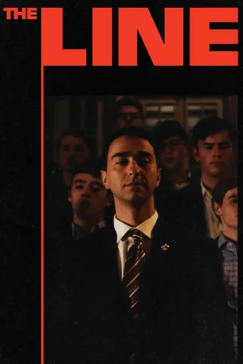 Постер The Line