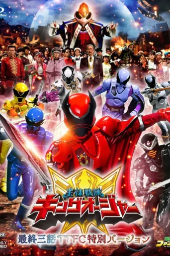 Poster for Ohsama Sentai King-Ohger Final Three Episodes TTFC Special Version