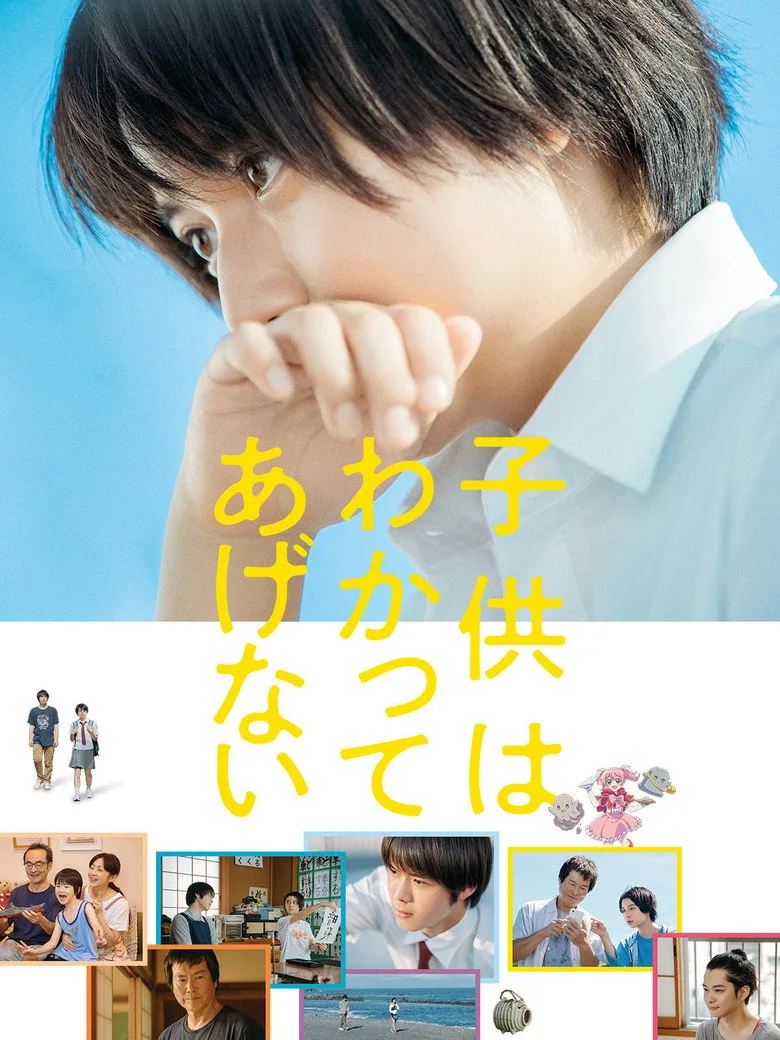 Credit poster