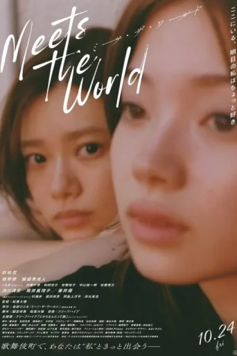 Poster for Meets the World