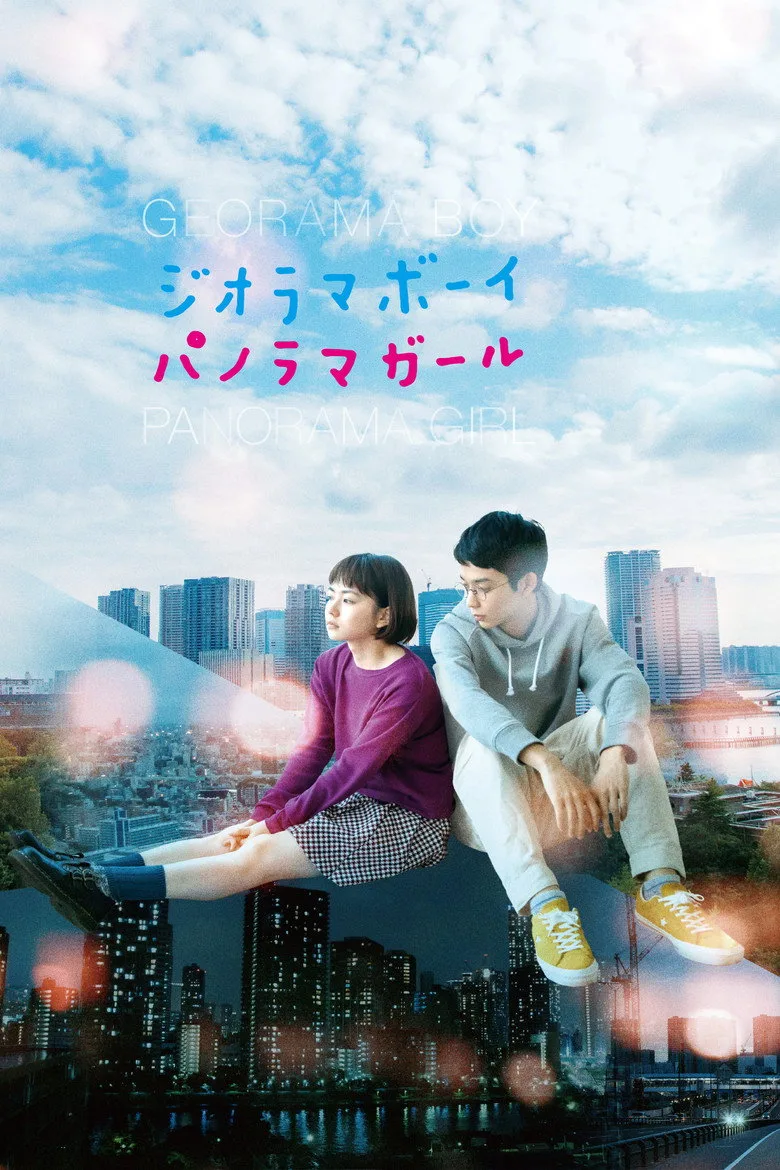 póster de Georama Boy Panorama Girl