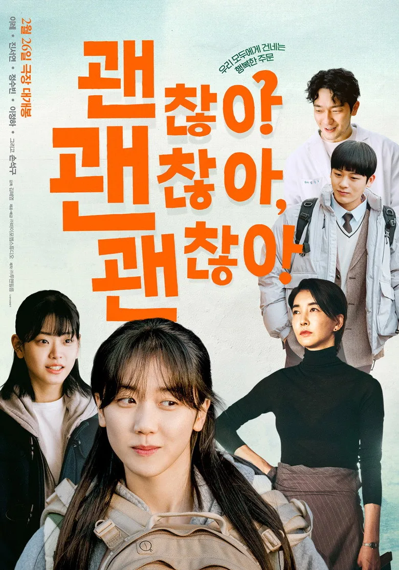 It’s Okay! poster