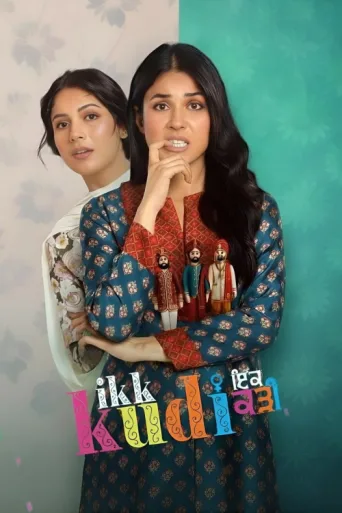 ملصق Ikk Kudi