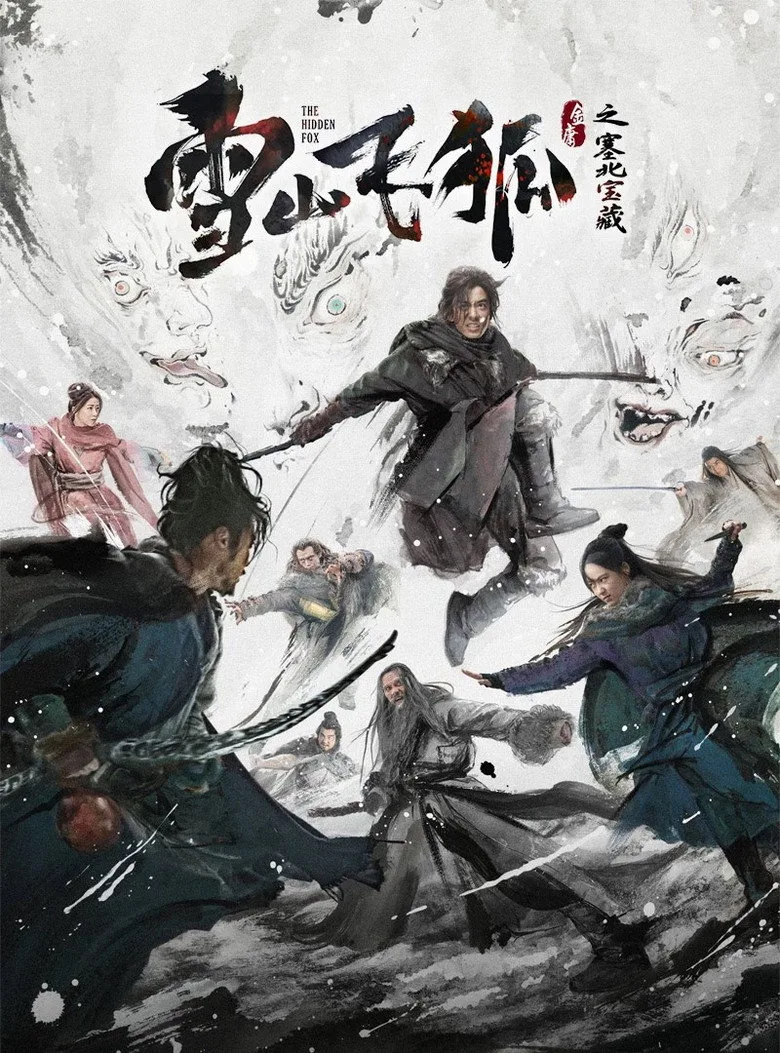 The Hidden Fox poster