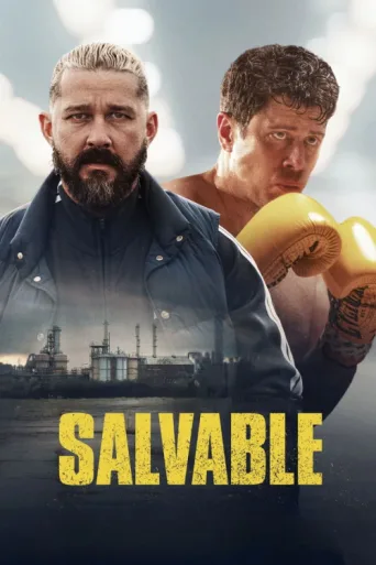 ملصق Salvable