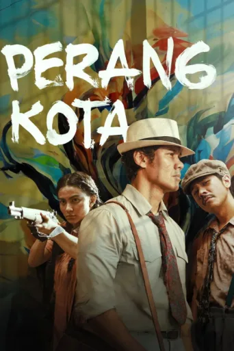 Постер Perang Kota