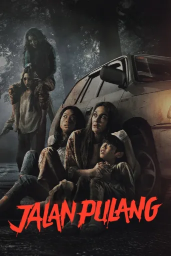 Póster de Jalan Pulang