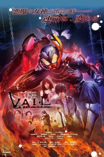 Póster de Revice Legacy: Kamen Rider Vail
