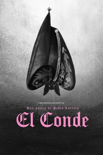 Póster de Kont
