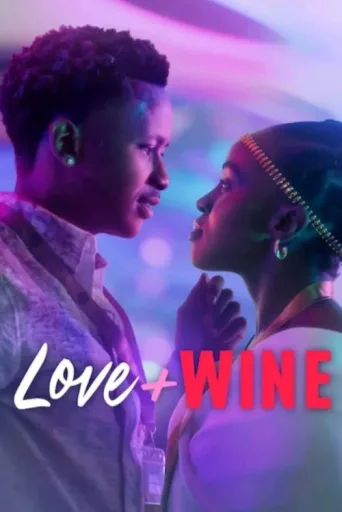 ملصق Love and Wine