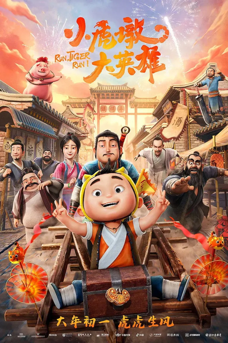 Run, Tiger Run! poster