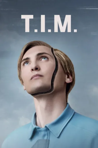 Постер T.I.M.