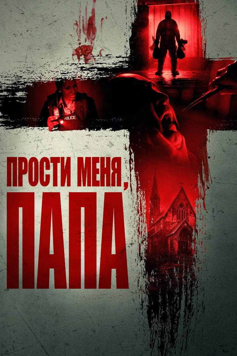 Forgive Me Father poster