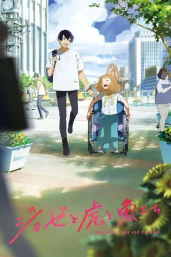 Póster de Josee to Tora to Sakana-Tachi