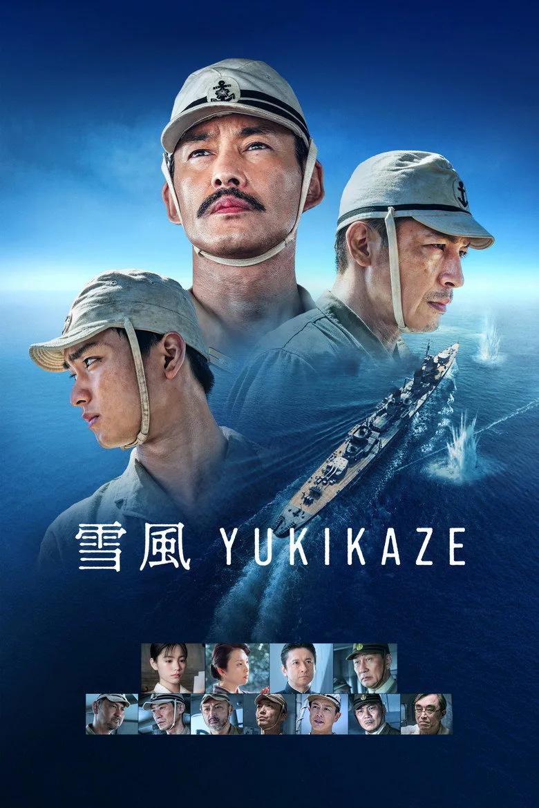 póster de YUKIKAZE