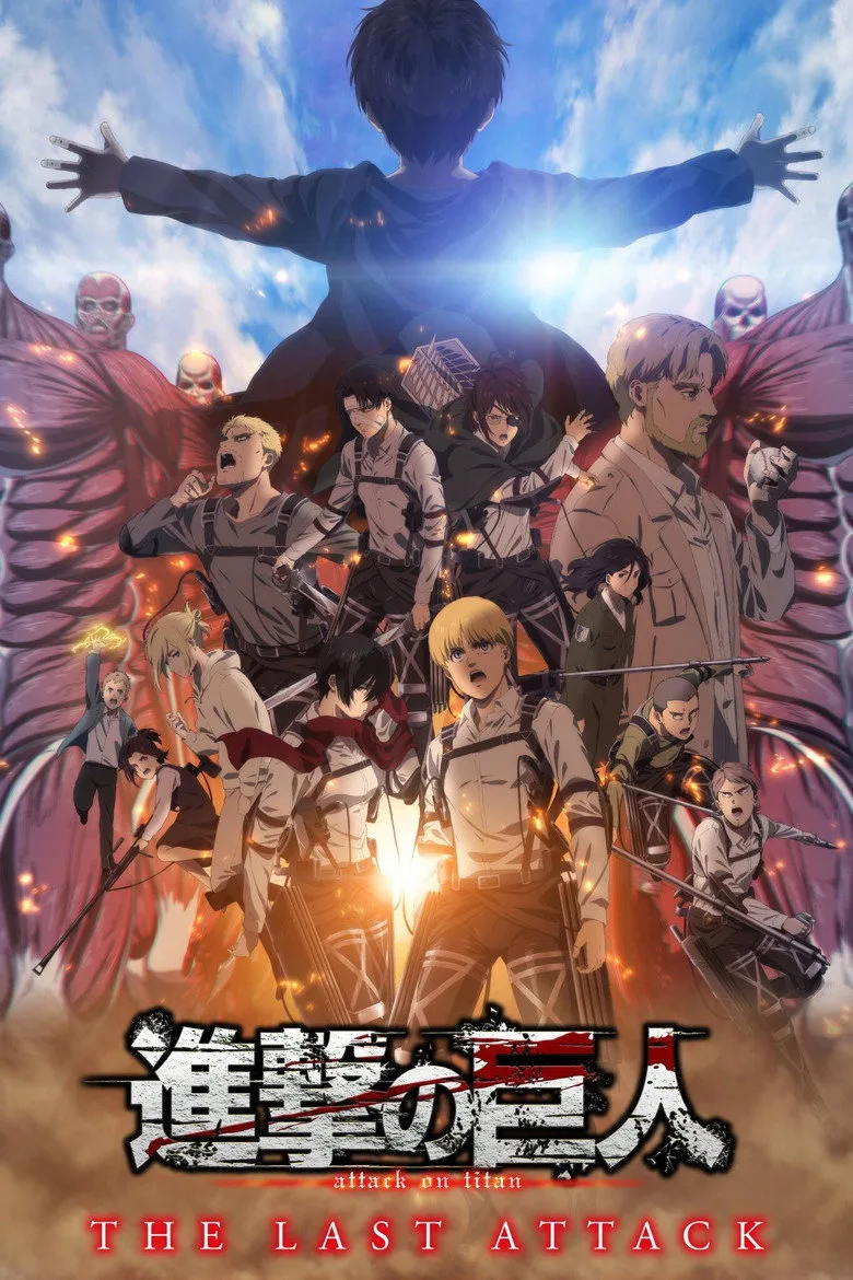 póster de Attack on Titan: THE LAST ATTACK