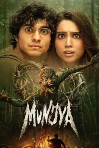 Póster de Munjya