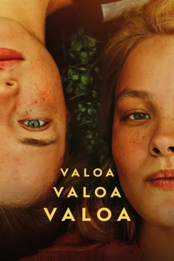 Постер Valoa valoa valoa