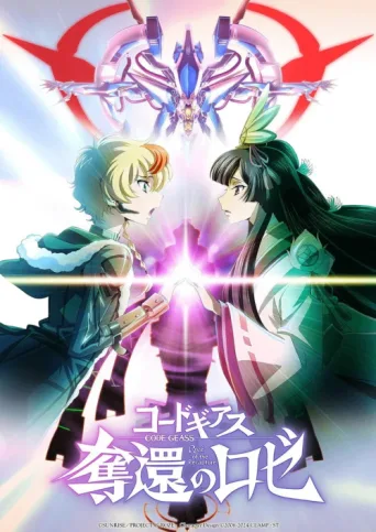 Póster de Code Geass: Rozé of the Recapture - Act 2