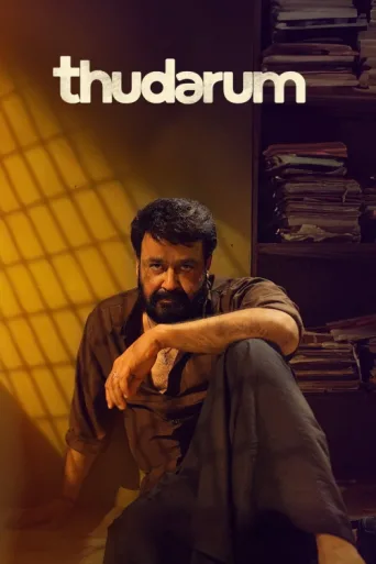 Poster for Thudarum