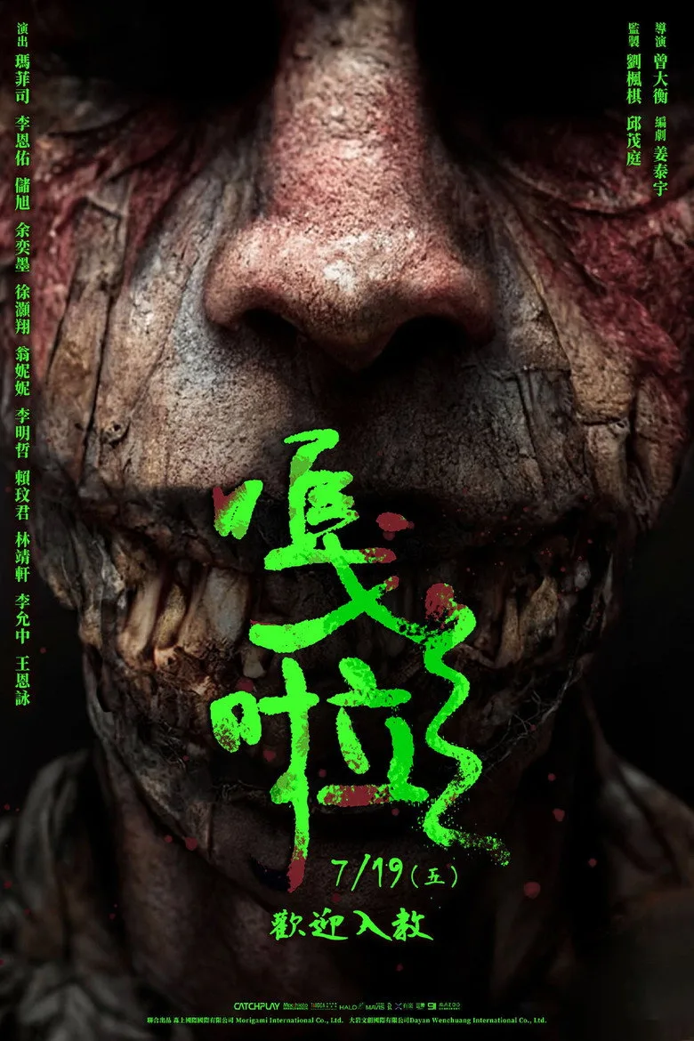 GALA poster