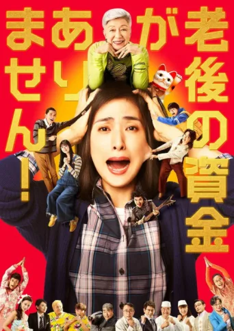 Póster de What Happened to Our Nest Egg!?