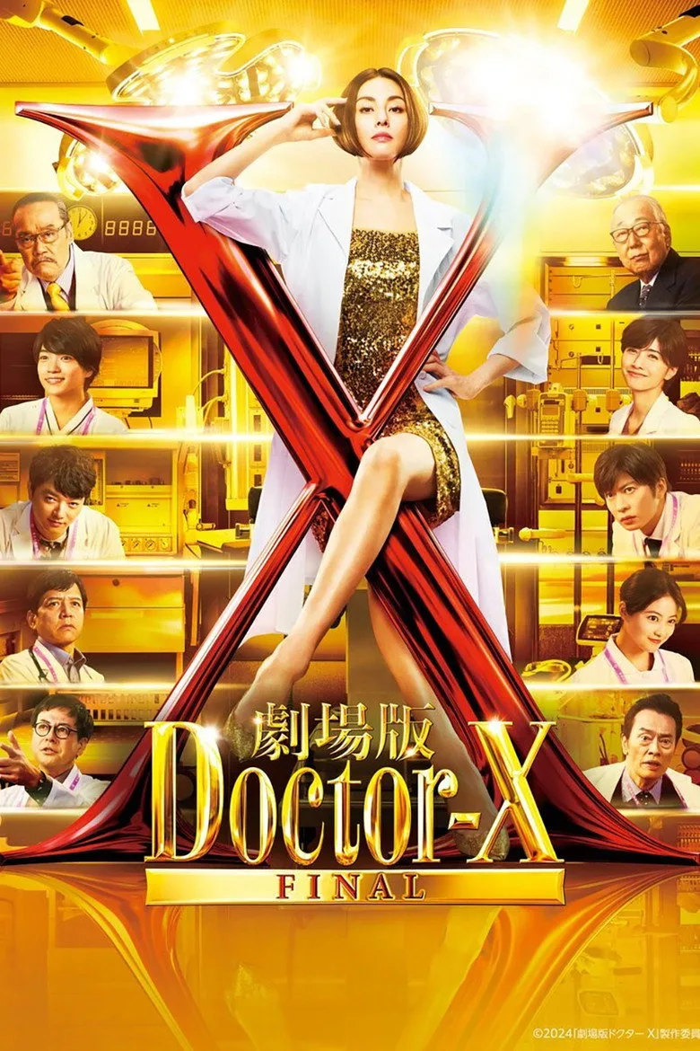 ملصق Doctor X: The Movie Final