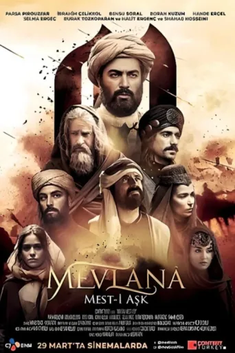 Постер Mevlana: Mest-i Aşk