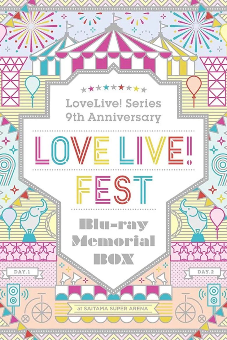ラブライブ！フェス