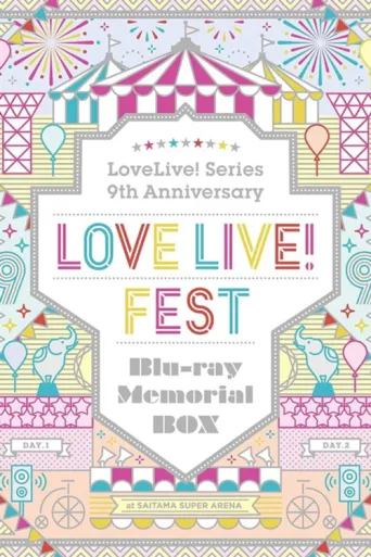 Poster for Love Live! Fest