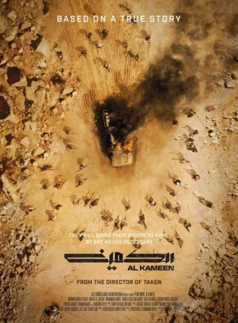ملصق Pusu