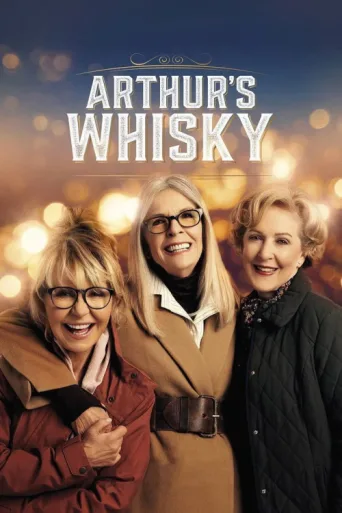 Постер Arthur's Whisky