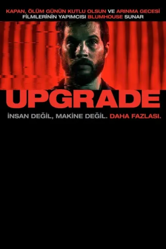 ملصق Upgrade