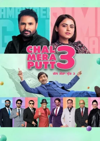 ملصق Chal Mera Putt 3