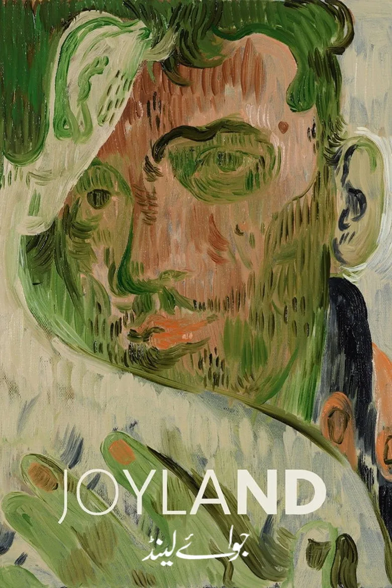 Joyland posteri