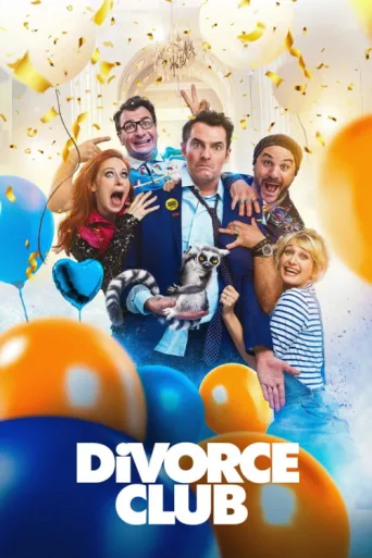 ملصق Divorce Club