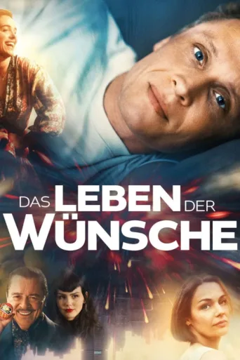 ملصق Das Leben der Wünsche