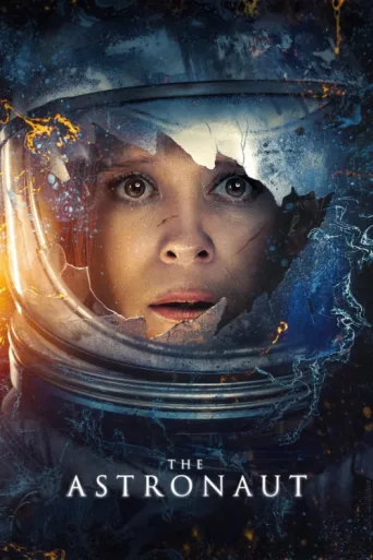 ملصق Astronot