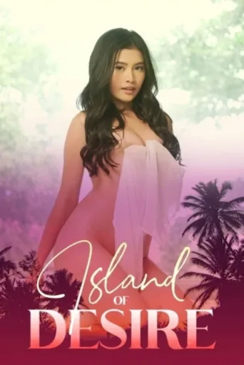 Постер Island of Desire