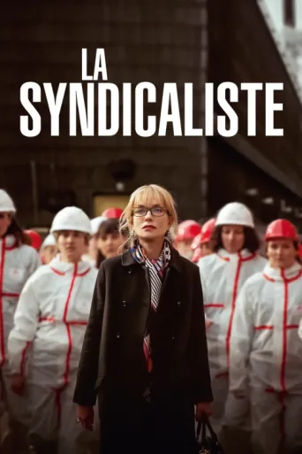 ملصق La Syndicaliste