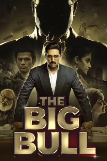 Постер The Big Bull